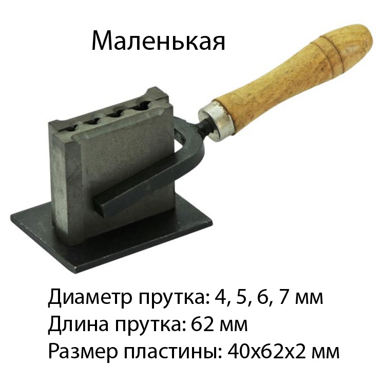 Изложница пруток пластина - Маленькая