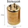 Большой