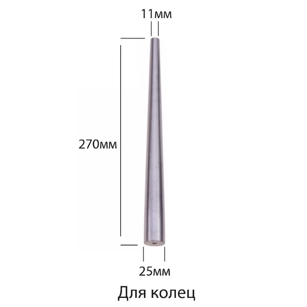 Ригель стальной для колец | Маркиз ювелирное оборудование