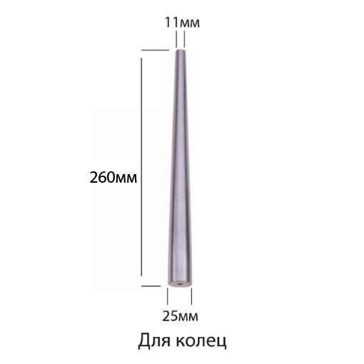 Ригель стальной для колец - Большой