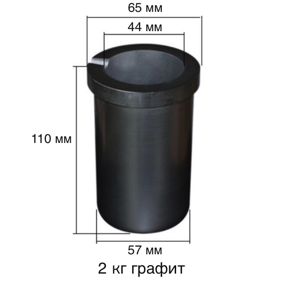 Тигель керамографитовый для индукционных печей - 2 кг графит