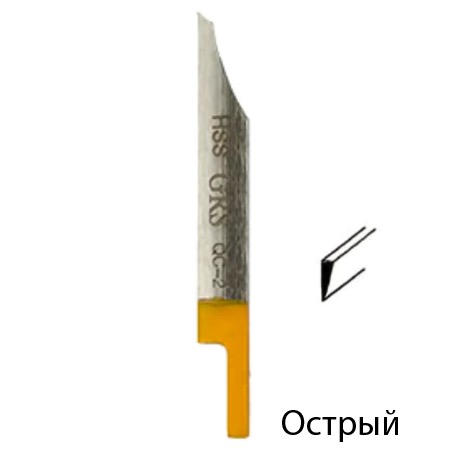 Штихель короткий 50 мм - Острый с выемкой