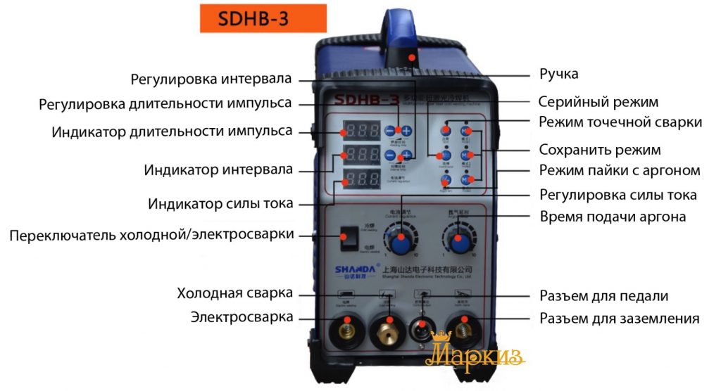 Высокоточный аппарат холодной сварки SDHB-3 200а | Маркиз ювелирное ...