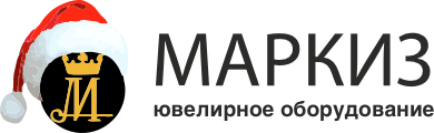 Маркиз ювелирное оборудование